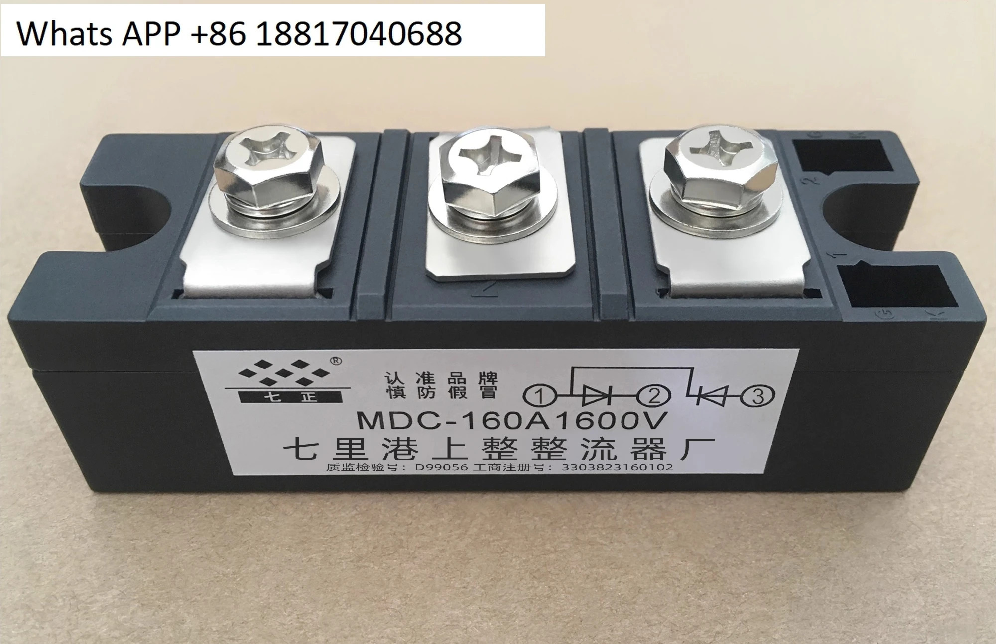 MDC160A MDC160A1600V MDC160-16 일반 정류기 다이오드 모듈 7개포지티브