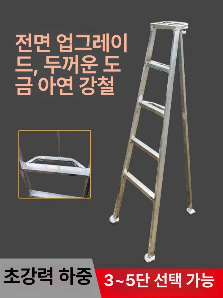 삼발이 안전사다리 경량 원예 삼각 가지치기 조경용 조경사다리 과일따기 - 상세 이미지 4