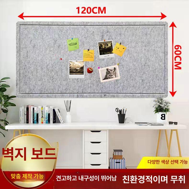 학교 코르크보드 어린이집 메모판 회의실 학원 전시판 안내판 콜크게시판 - 상세 이미지 2
