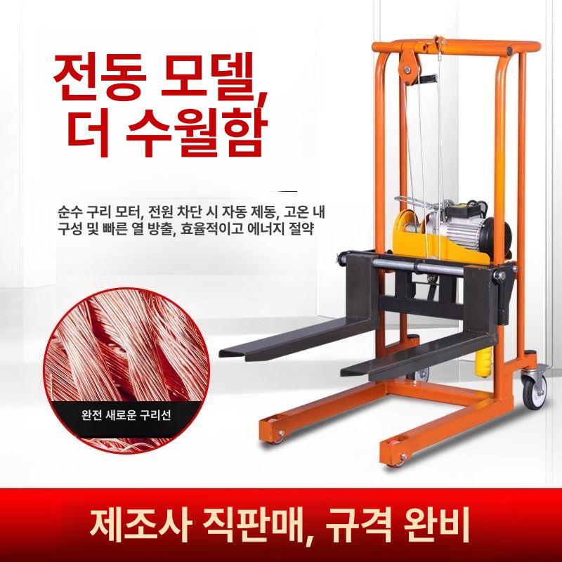 수레 스태커 유압리프트 전동리프트 상하 트럭 창고 리프트카트 확장형 팔레트 운반차 - 상세 이미지 3