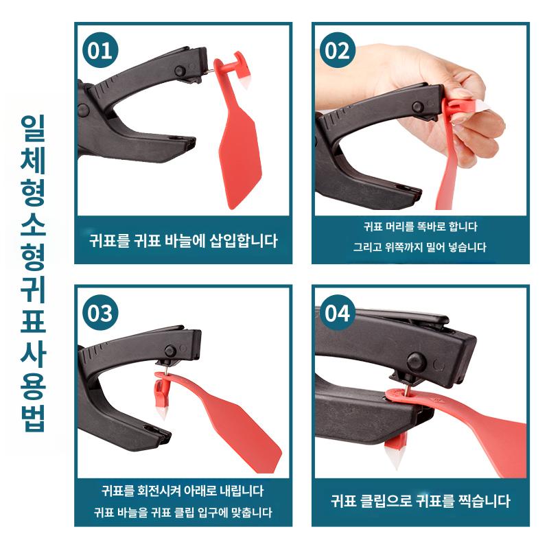 농촌 귀표 번호표 컬러 돼지 송아지 표시 가축 이어태그 목장 양 축산 이름표 - 상세 이미지 2