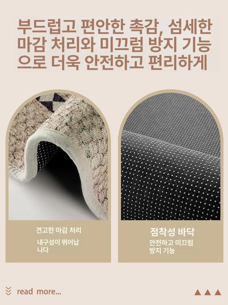 아치형 러그 접이식 슬림 물세탁 워셔블 현관매트 바닥 층간소음방지 미끄럼방지 벨벳 - 상세 이미지 4