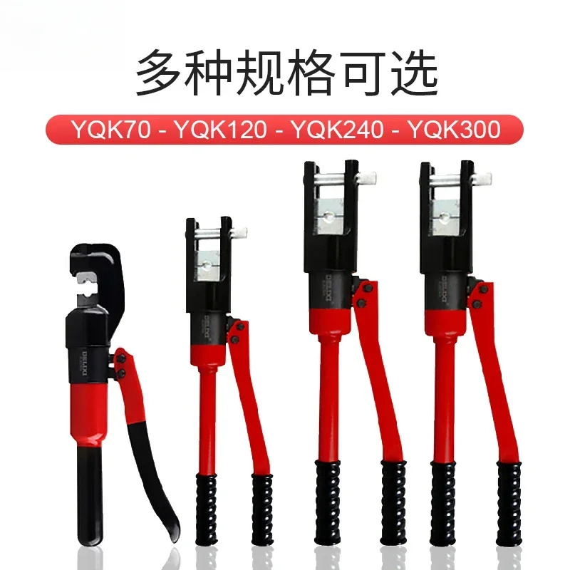 Delixi 유압 터미널 구리 노즈 압착 YQK-120/240/70 사각 펜치 수동
