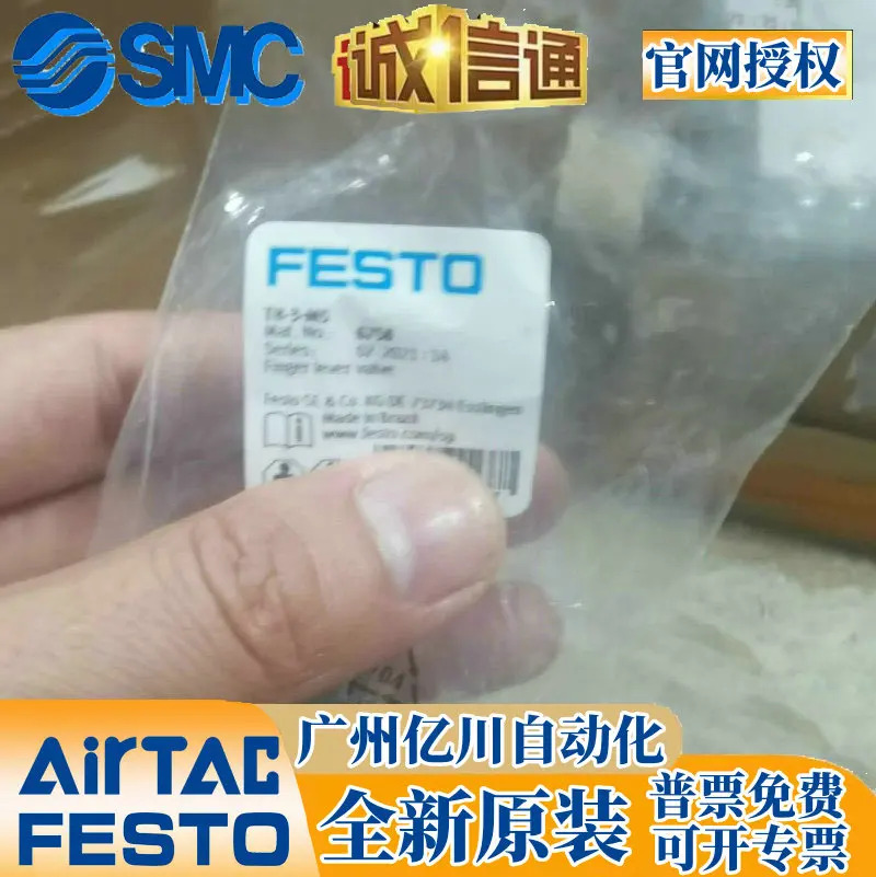 FESTO TH--M5-1 4-B 8983 8994 6758
