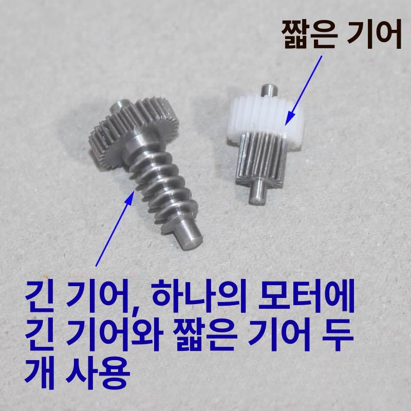 접이식 백미러 모터 액추에이터 거울 윙 부품 교체 - 상세 이미지 3