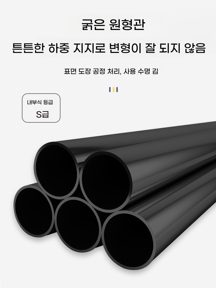 이동식 바퀴달린행거 스탠드 바퀴행거 수납가구 기본형 - 상세 이미지 4