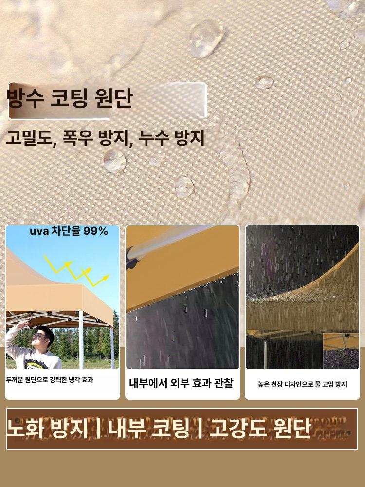 야외용 대형천막 행사용 행사장 주차장 공원 가제보 그늘막천막 캠핑그늘막 간이 레져 - 상세 이미지 3