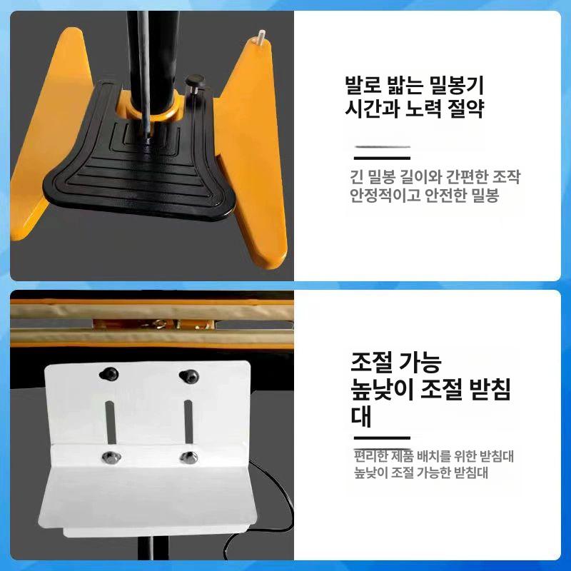 발포 페달실링기 밀봉기 페달형 발접착기 기계 포장 씰링 필름 - 상세 이미지 5