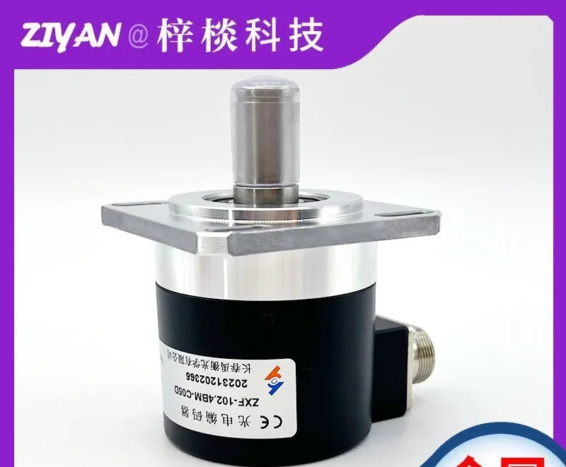 ZXF-102.4BM-C05D 창춘 스핀들 인코더 B-ZXF-102.4BM-C05L-6m