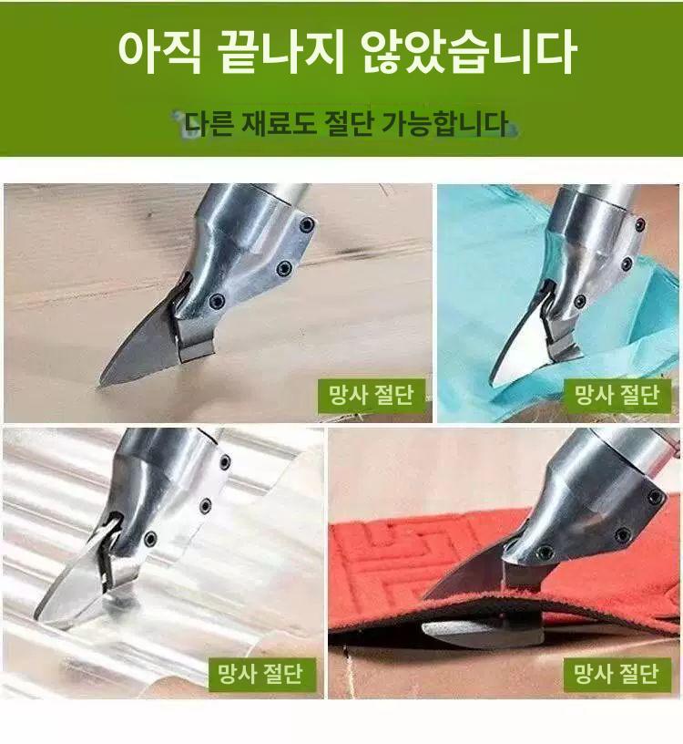 휴대용 절단기 전동 소형 목재 컷팅기 톱 목공 충전 핸드 다기능 아크릴 기계 도구 - 상세 이미지 4