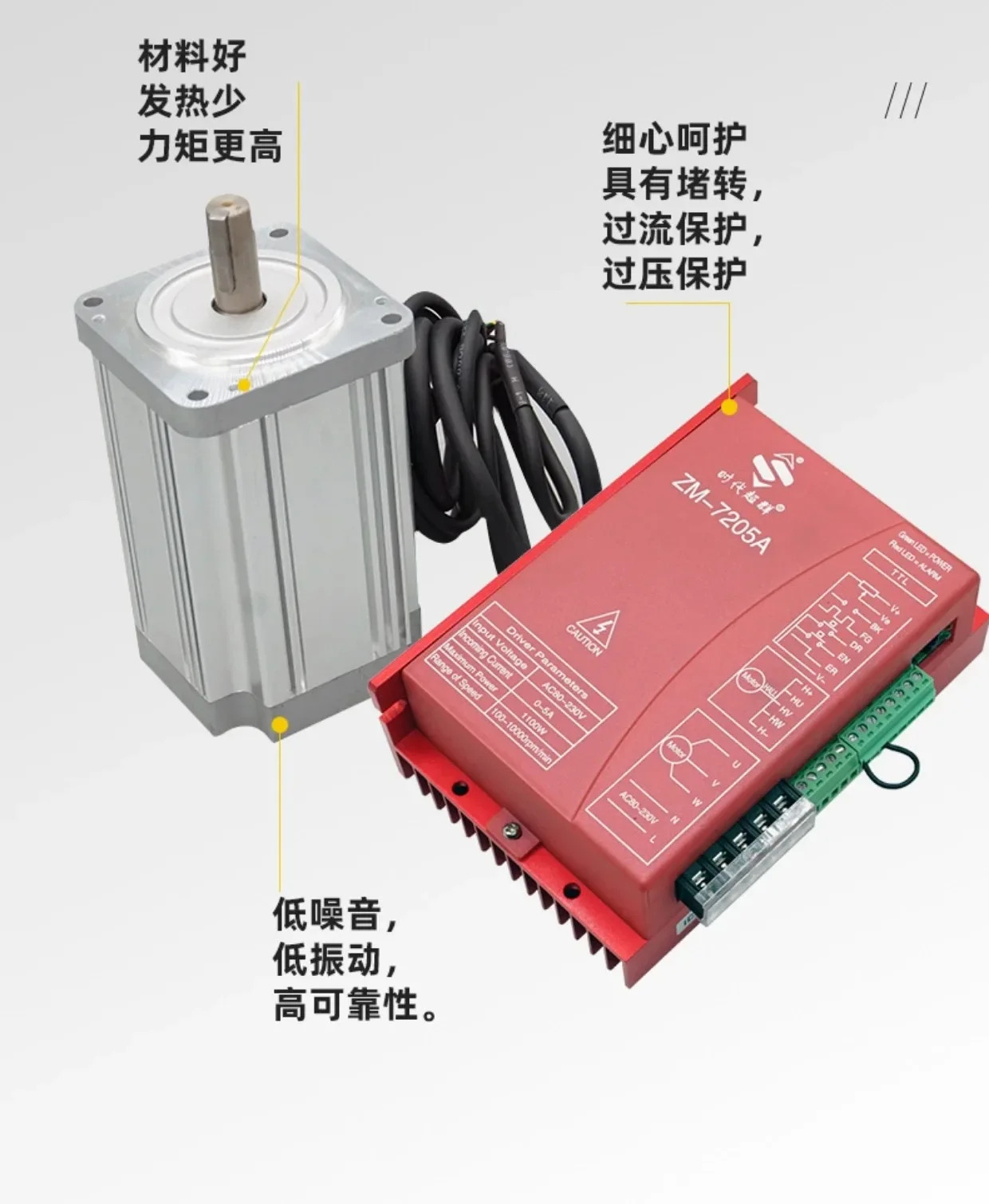 모터 고출력 드라이브 제어 세트 80 550W750W1500 rpm 3000 7205A