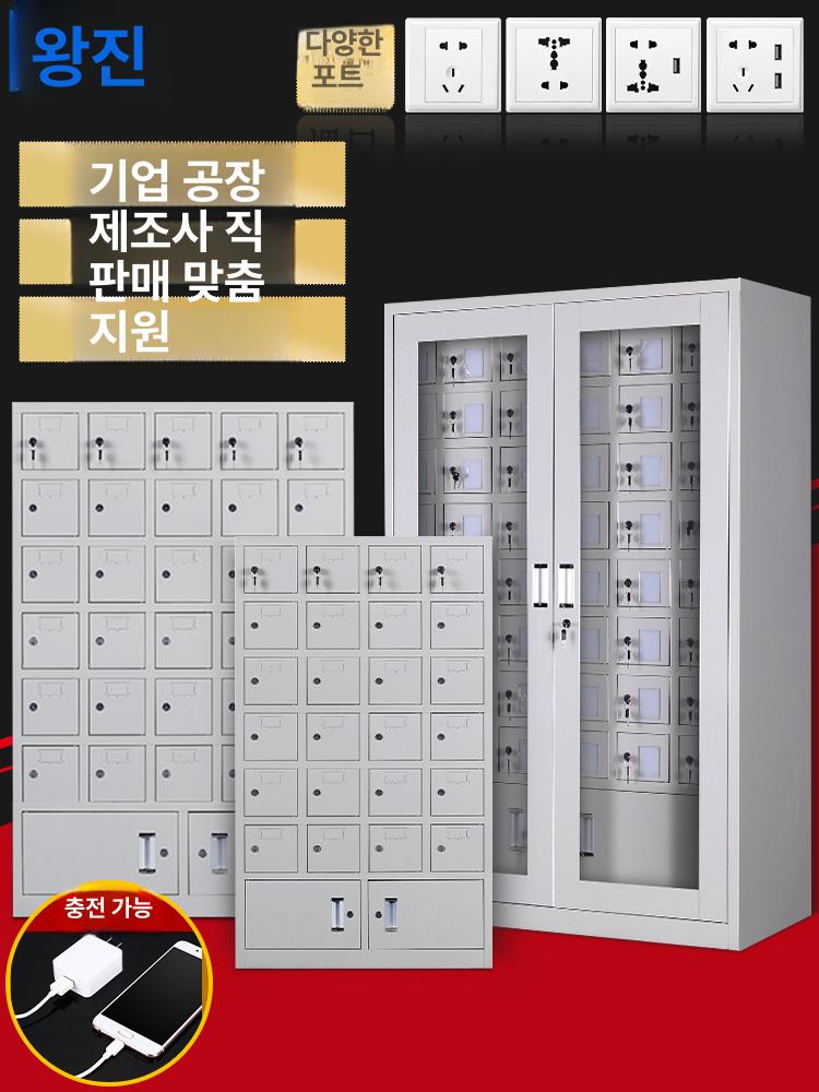 소형 사물함 캐비닛 관물대 문서 잠금장치 서랍 철제캐비넷 보안 서류함 자물쇠 - 상세 이미지 2