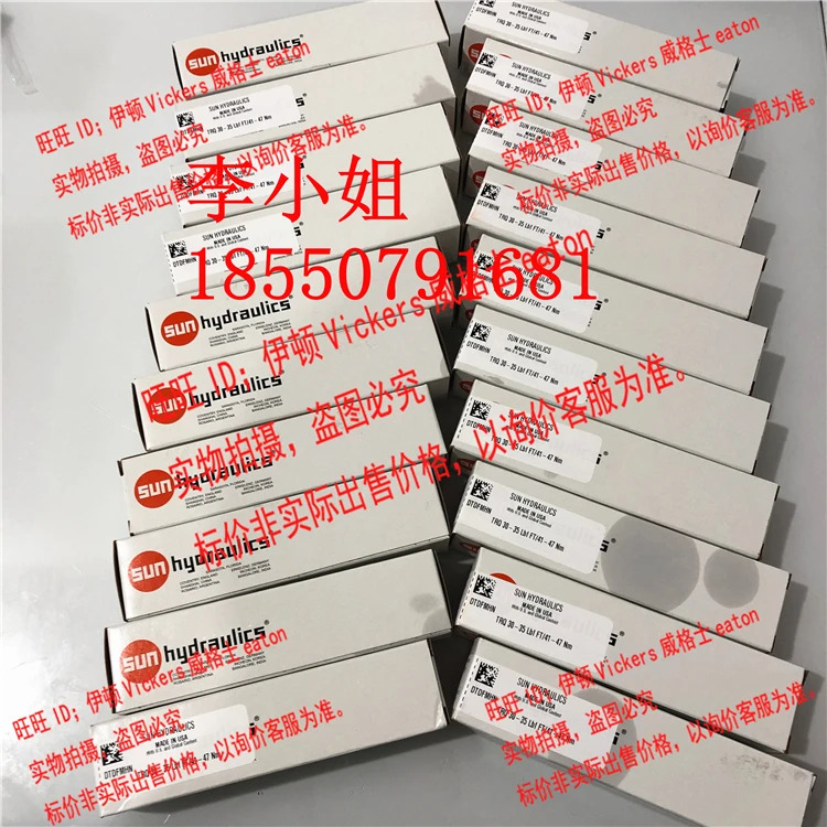 태양 카트리지 밸브 DTDA-MHN DTDA-MCN-224 DTDF-MCN DTDF-MHN-224