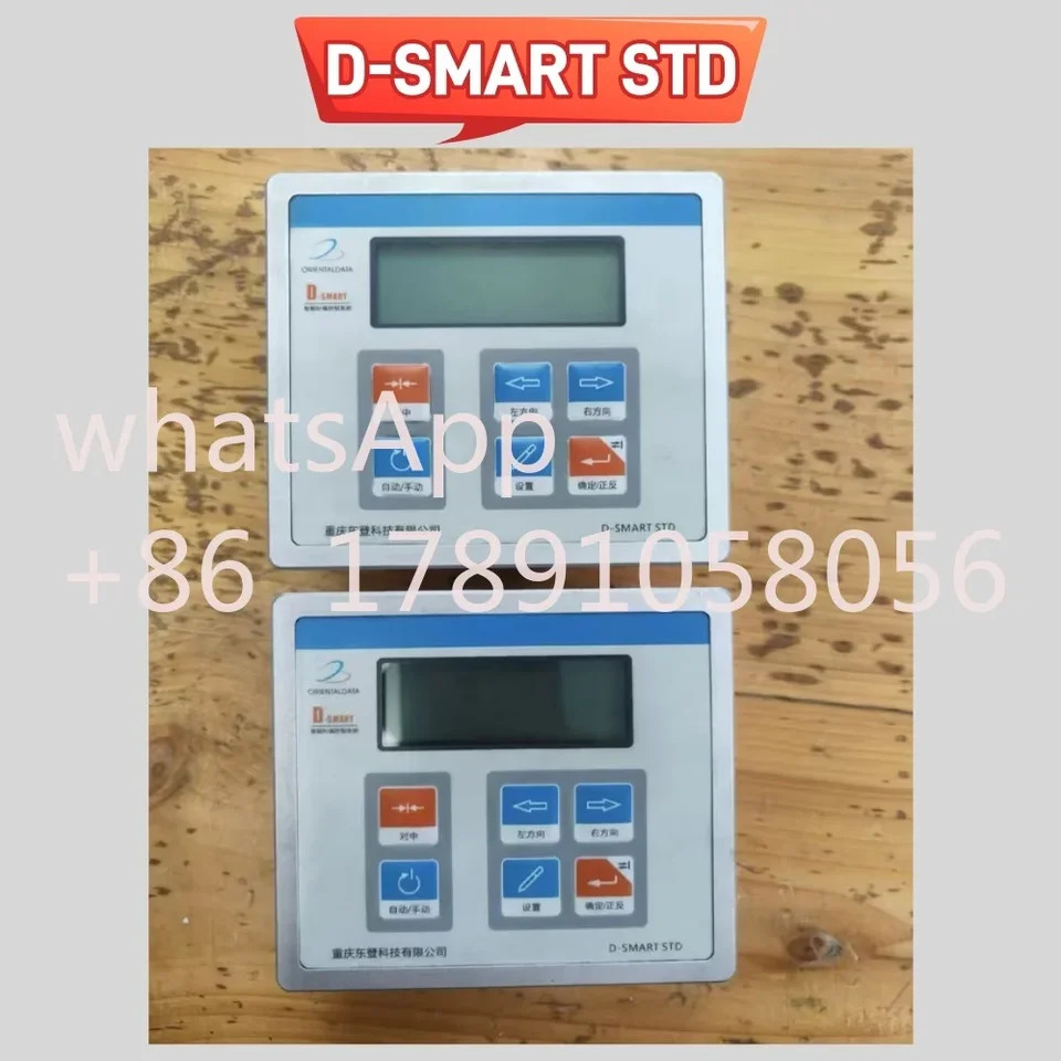 리퍼 D-SMART STD 지능형 컨트롤러 기능 완료