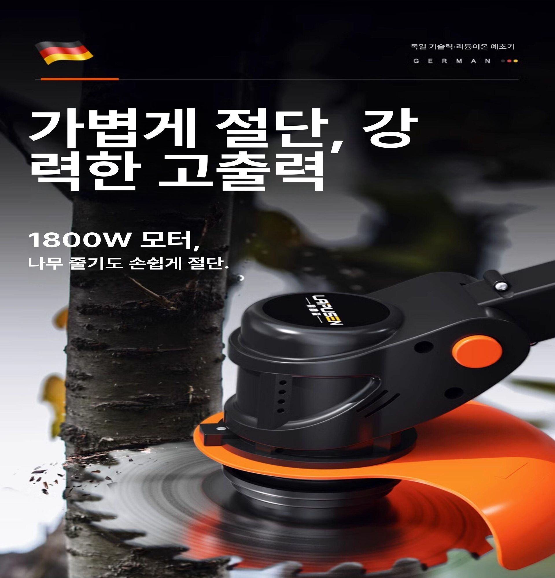 무선 헤지트리머 원예 블레이드 충전용 배터리 가지치기 예초기 톱 제초기 정원 - 상세 이미지 4