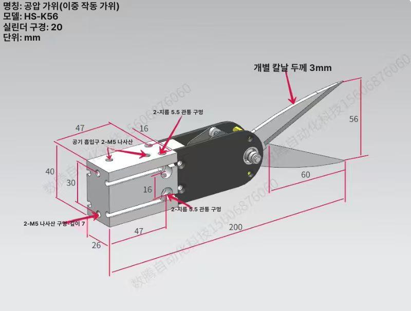 공압 절단기 자동화 산업 커터 샤링기 고강도 블레이드 그라인더 도구 펜치 압착기 - 상세 이미지 5