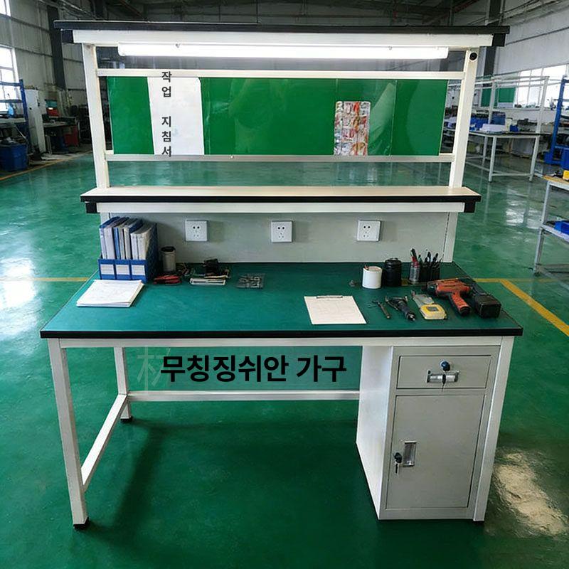 실험실 작업대 실험대 검사대 책상 실험테이블 산업용 PP 조립작업 작업다이 - 상세 이미지 4