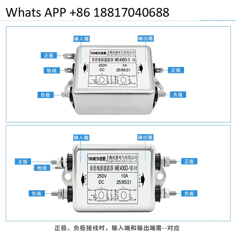 Yanen DC 전원공급장치 필터 220V 방지 12V24V36V48V 이섹션 ME430D 단상