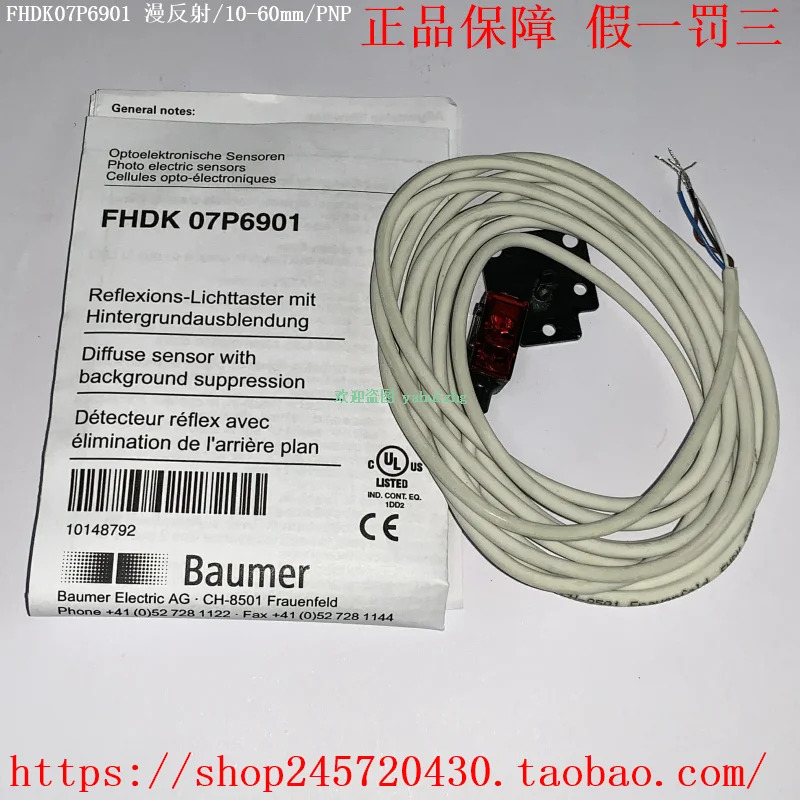 Bao Meng 광전스위치 NPN 10-60mm Fhk07n6901 KS35A