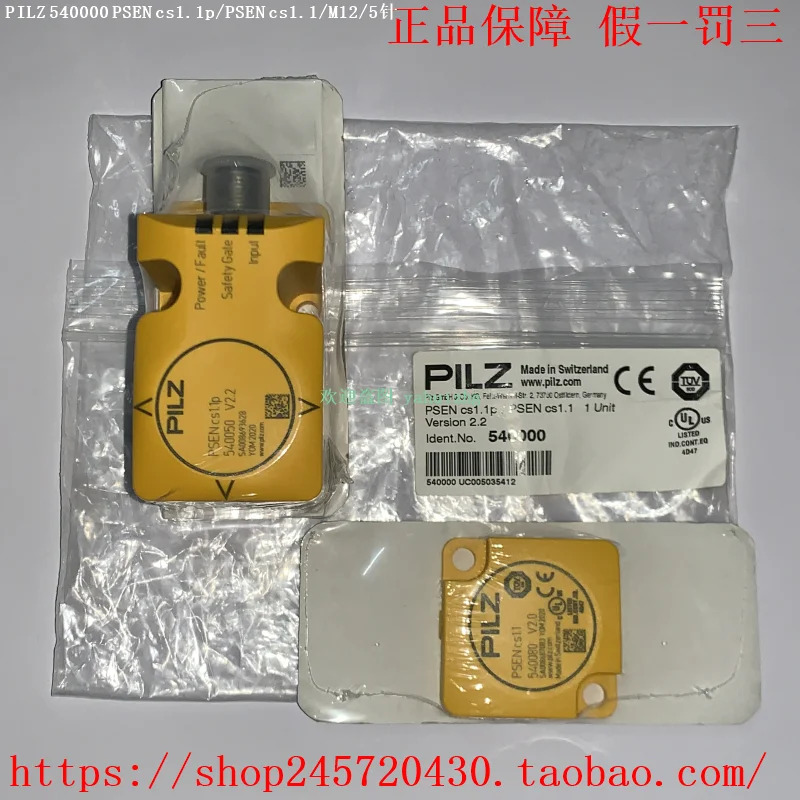PILZ 540000 540050 540080 751004 540053 피어스 자기 센서