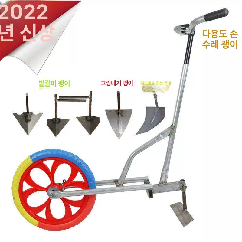 농기구 수동쟁기 괭이 골타기 토양 기기 밭갈이 고랑 인력 캐는 흙파기 농업 제초 - 상세 이미지 2