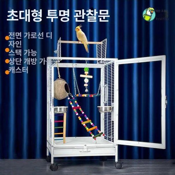 반려 앵무새 대형 아크릴 투명 케이지 새장 이동식 놀이터 관찰형 빌라 - 상세 이미지 2