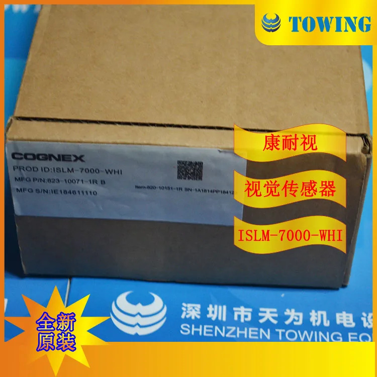 COGNEX 비전 센서 ISLM-7000-WHI 오리지널 신