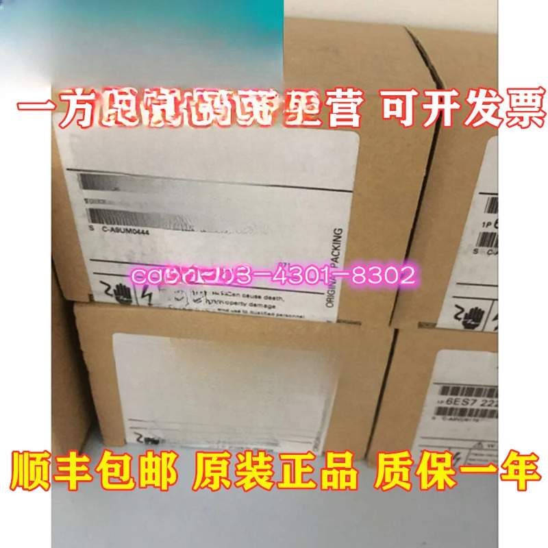 S7-200 스위칭 모듈 6ES7221-1EF22-0XA0 6ES7 221-1EF22-0XA0