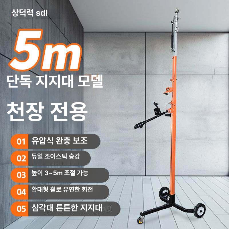 이동식 거치대 지지대 호환 기본형 다리 이젤형 무빙스탠드 모니터 선반형 스탠바이미 - 상세 이미지 4