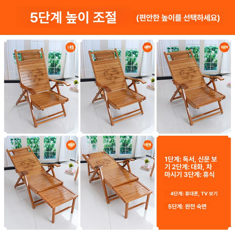 대나무 안락의자 접이식 이동식 베란다 쿠션 등받이 다기능 간이 바퀴 - 상세 이미지 4