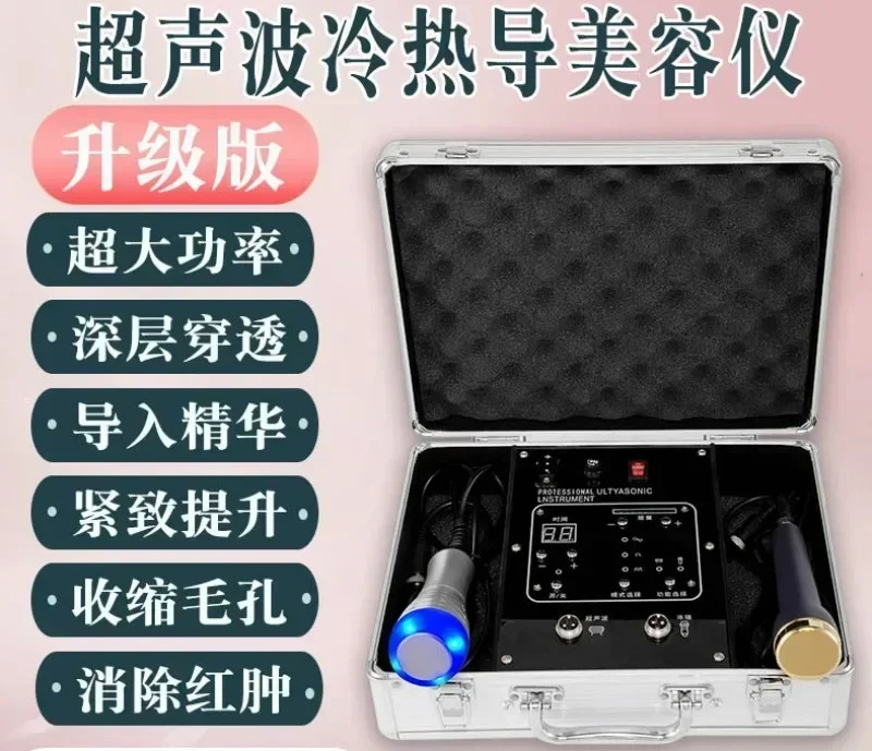 콜드 수출기기