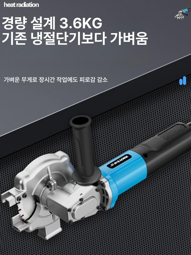 핸드 금속절단기 충전식 휴대용 커터기 커팅기 배터리 컷팅기 유압 브러시리스 공구 - 상세 이미지 4