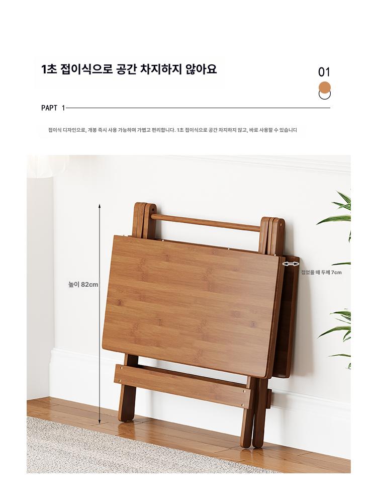 거실 확장형식탁 다용도 타원형 식탁테이블 수납 원목접이식식탁 접이식테이블 가정용 - 상세 이미지 4