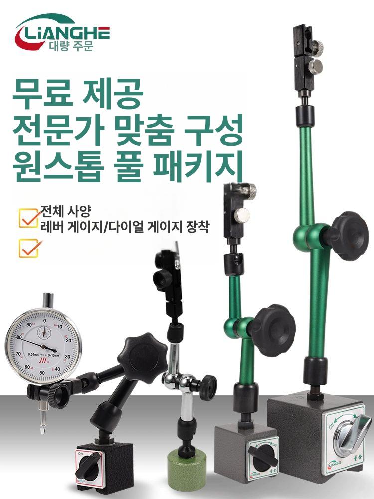 고정밀 다이얼게이지 공구 표시기 높이 인디케이터 양방향 스탠드 계측기 아날로그 - 상세 이미지 3