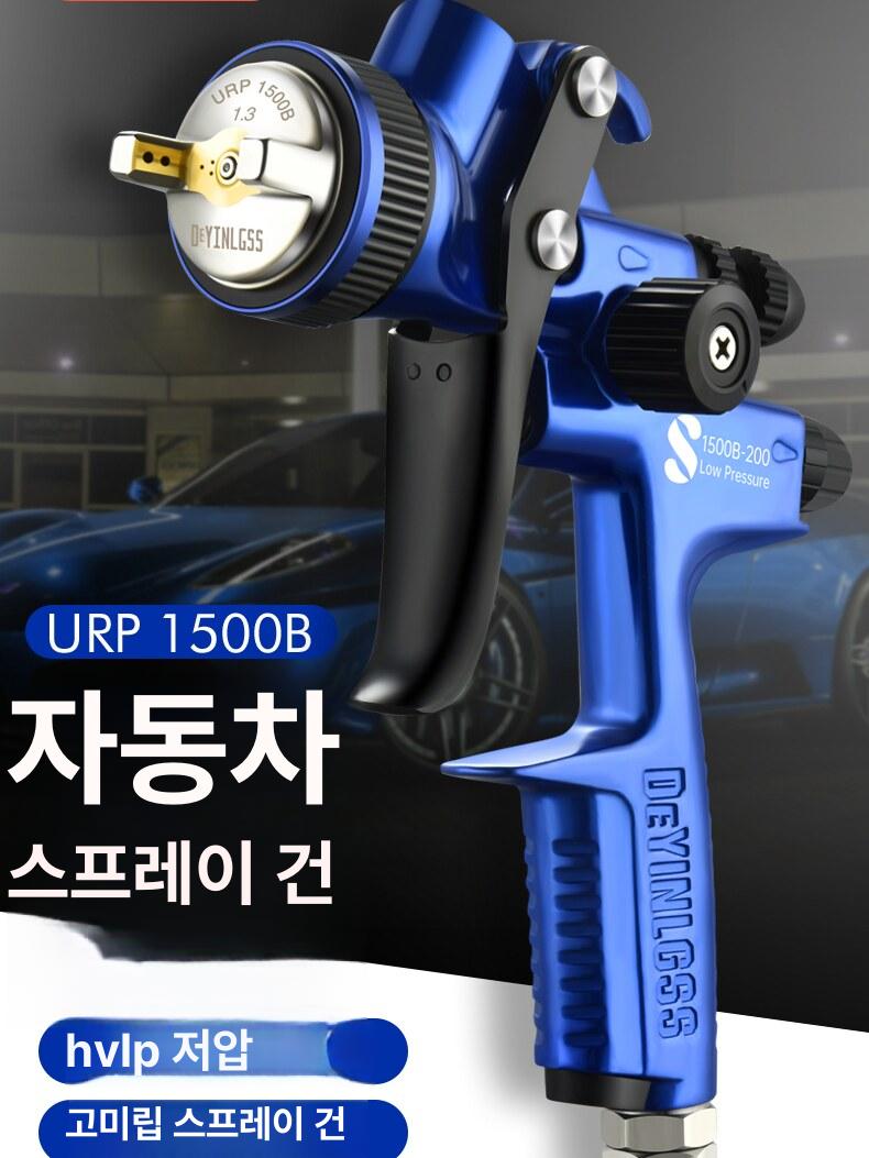 초강력 고압스프레이건 물청소 호스 분사기 고압세차기 청소건 고압세차건 분무기 - 상세 이미지 2