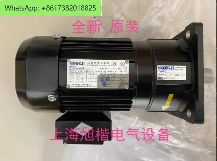 기계 기어 감속기 모터 G522 0501 SV022 901 0.18KW M3A402