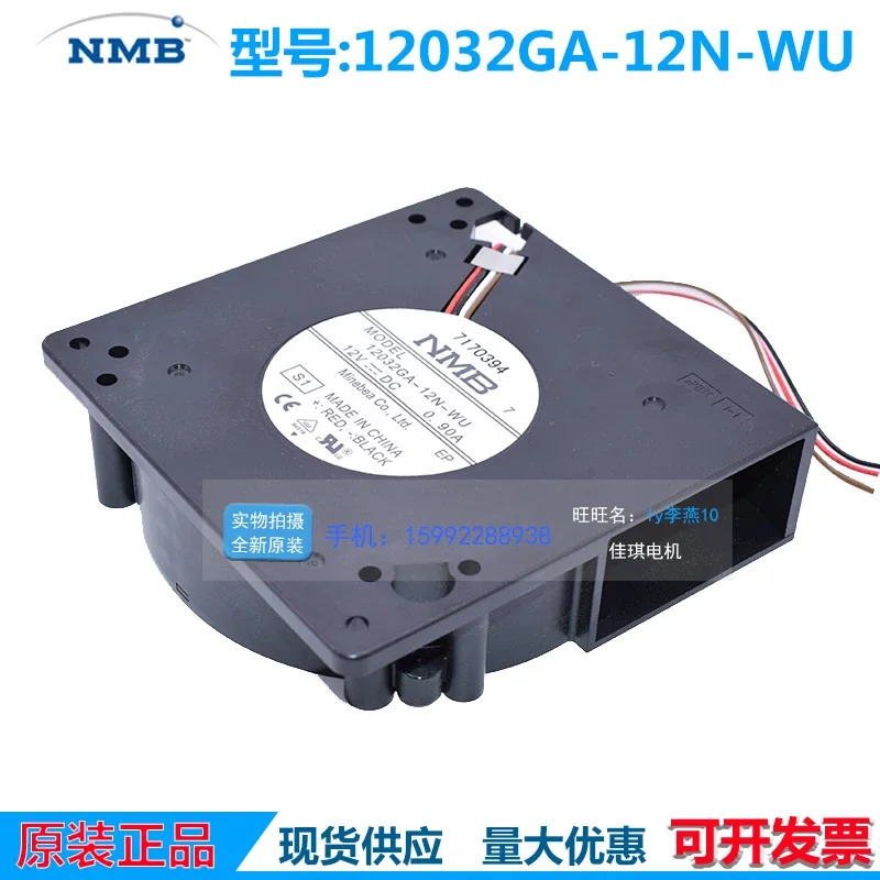 NMB-MAT BG1203-B045-P0S 서버 냉각팬 S1 DC 12V 0.90A 120x120x32mm 4 와이어