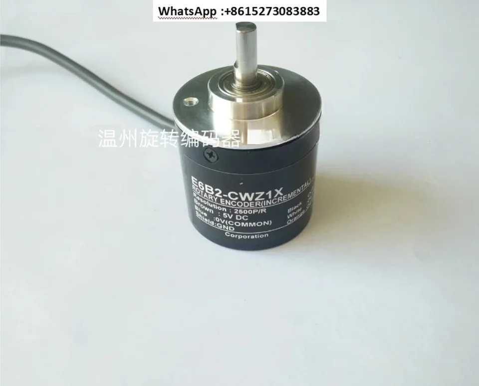 인코더 E6B2-CWZ1X 손실 펄스 없는 차동 출력 2500P/R