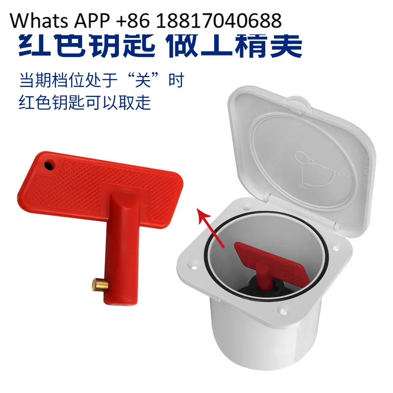 Zhicheng 해양 스위치 seaflo 보호 주 전기 자동차 전원공급장치 키 RV
