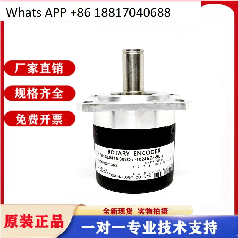 ZSF6.215-I08CW-1024BZ3/05L 인코더 ISL5815 008C19 1024BZ3 5L 2