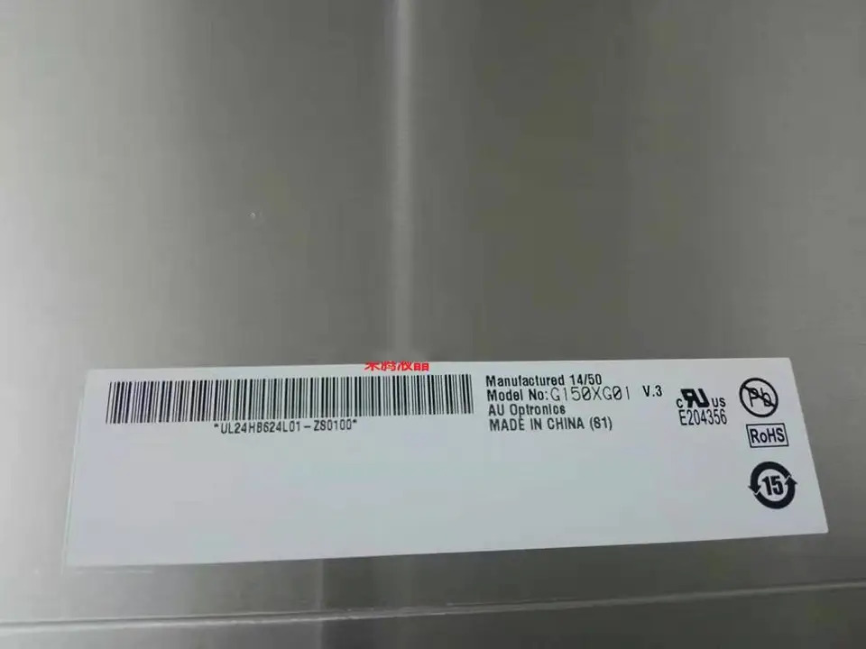 오리지널 15 인치 G150XG01V.3 동안