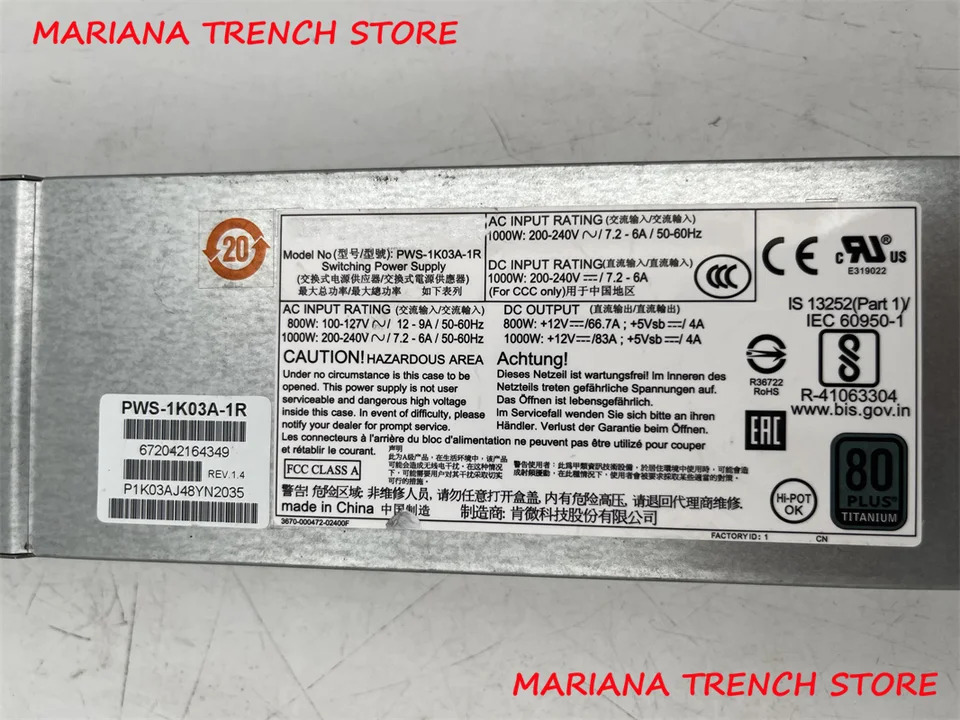 Supermicro 예비 전원공급장치PWS-1K03A-1R 1000W 1U