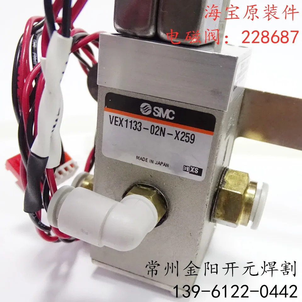 228687 솔레노이드 밸브 수치 제어 플라즈마 절단기 MAX65A85A105A125A 컨트롤러 1