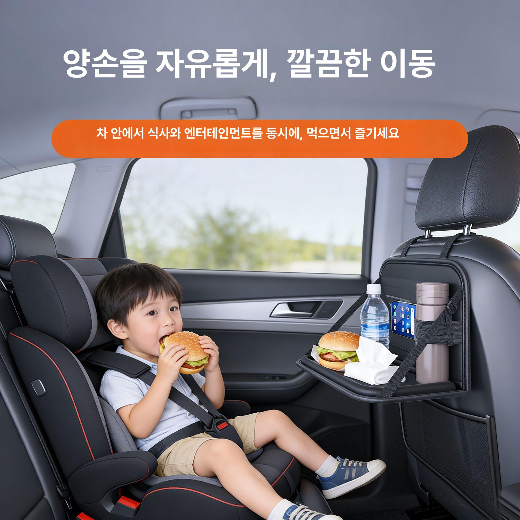 일체형 수납테이블 뒷좌석테이블 차량용품 뒷자석 수납함 다기능 헤드레스트 트렁크 - 상세 이미지 2
