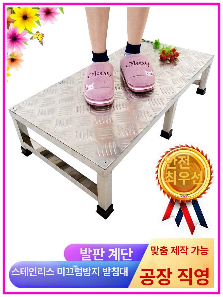 키높이 받침대 스테인레스 이동식 바퀴 미끄럼방지 앵글 간이 스텝 급식 작업대 - 상세 이미지 3