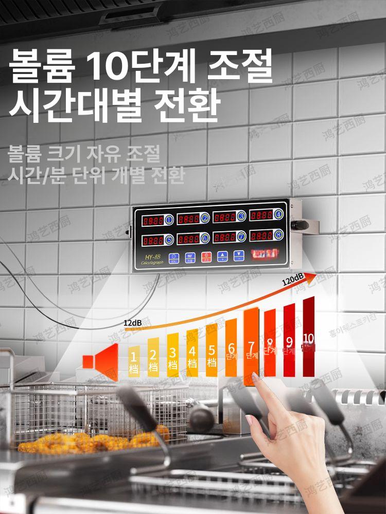 업소용 주방타이머 디지털 다기능 시간 상업용 카운트다운 온도조절 타이머기능 - 상세 이미지 5