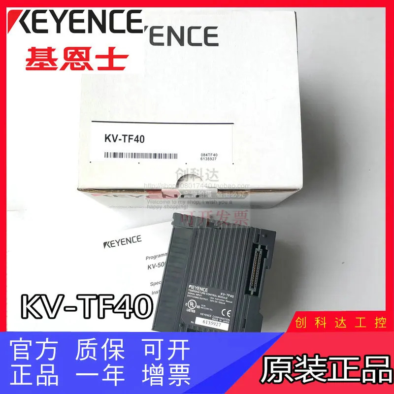원본 KEYENCE KV-TF40 PLC 프로그래밍 컨트롤러 온도 조절 장치