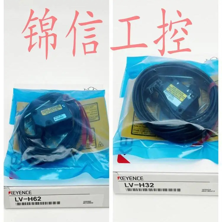 오리지널 KEYENCE/KEYENCE LV-H32 LV-H62 LV-H42 레이저 센서
