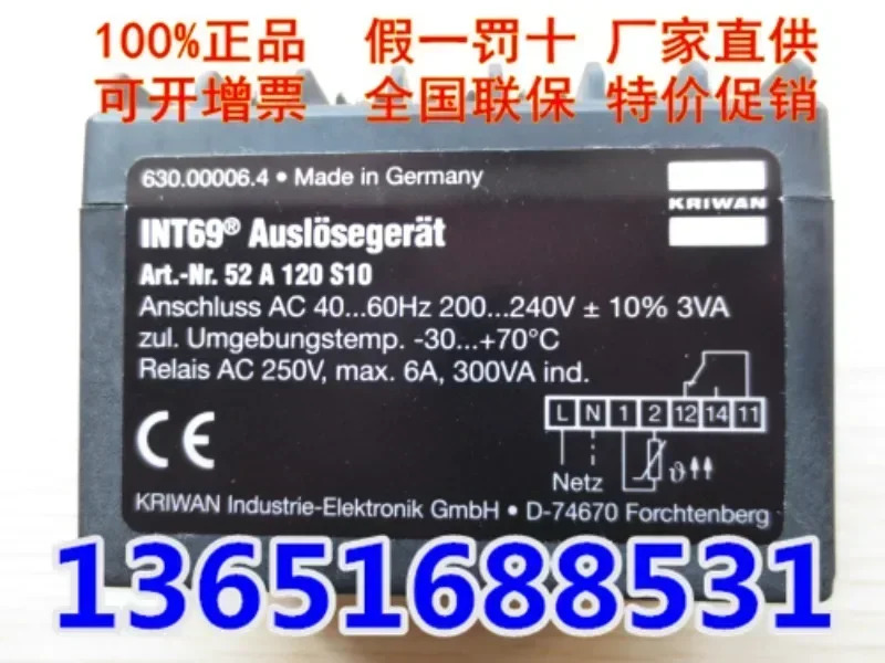 컴프레서 보호 모듈 INT69 모터 보호대 52A120S10