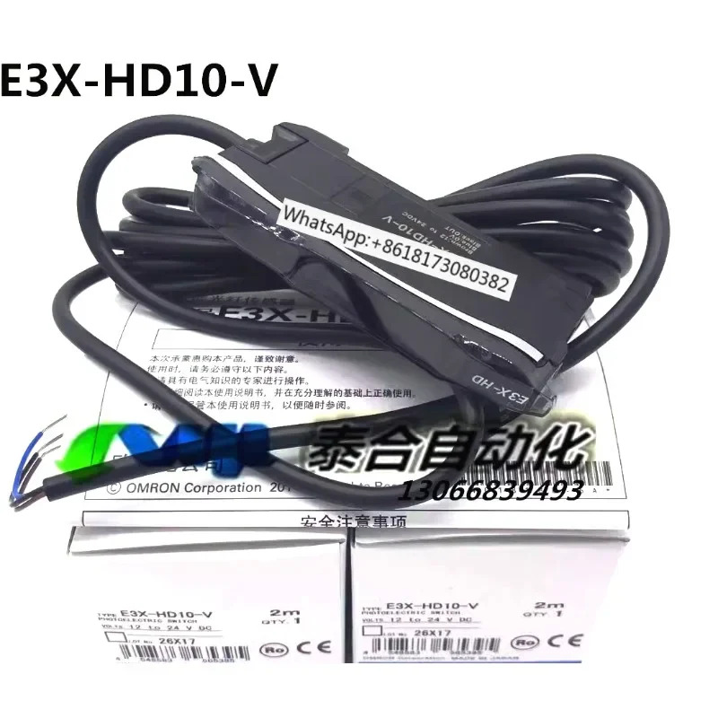 E3X-HD10-V 섬유 증폭기 신
